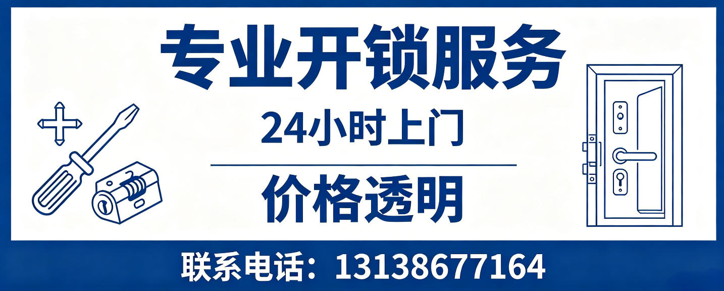 宝鸡 配汽车芯片钥匙｜车钥匙全丢匹配、汽车遥控配制上门服务